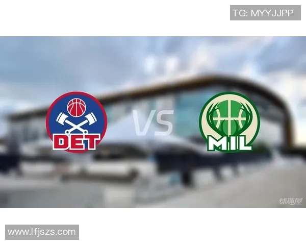 NBA雄鹿对阵活塞精彩录像回放全场精华分析与赛后点评